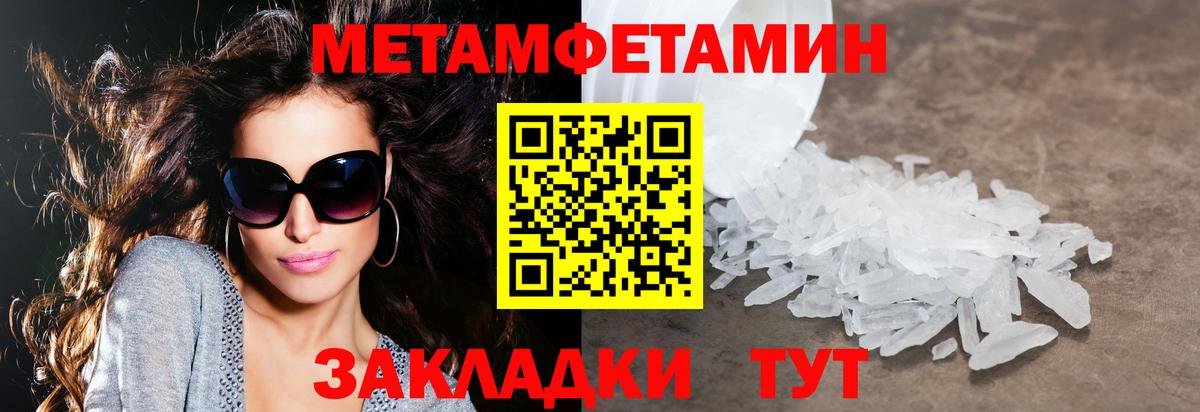Amphetamine  Вход с VPN  Советский  Амфетамин Premium 