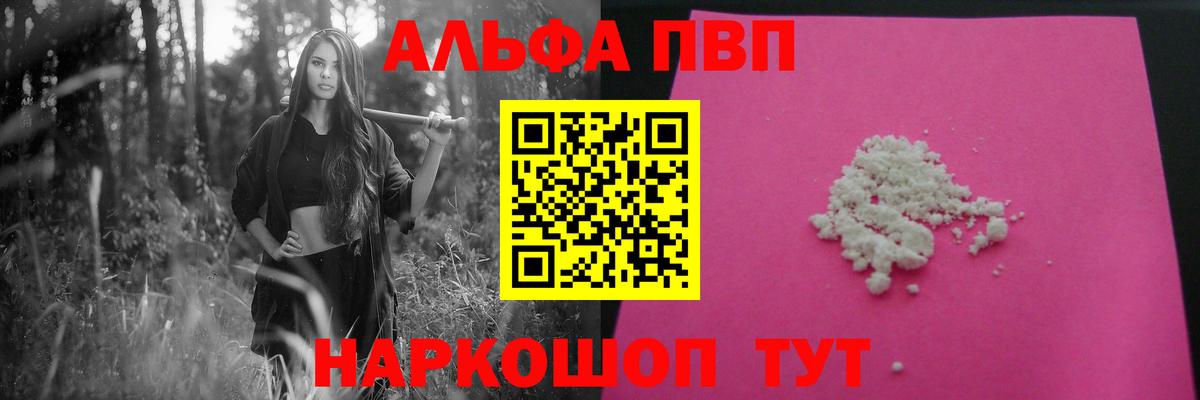 A-PVP СК КРИС Советский
