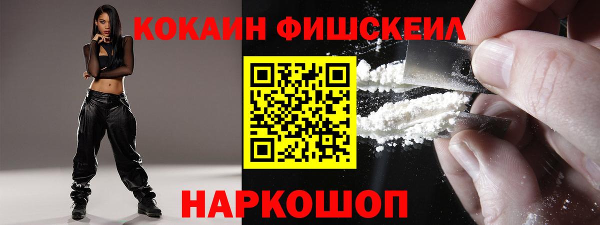 Cocaine Боливия Советский