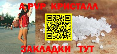 гашик Мариинск