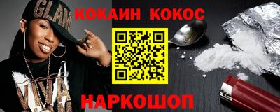 ГАЛЛЮЦИНОГЕННЫЕ ГРИБЫ Малгобек