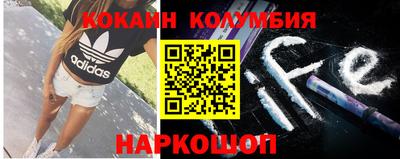 гашик Мариинск