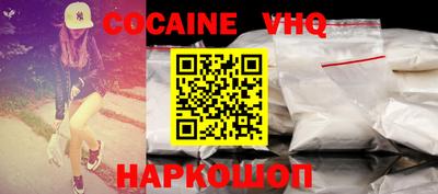 гашик Мариинск