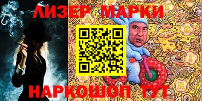 гашик Мариинск