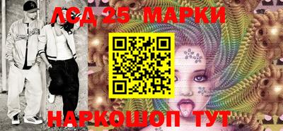 спайс Моздок