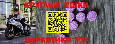 ГАЛЛЮЦИНОГЕННЫЕ ГРИБЫ Малгобек