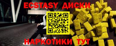 ГАЛЛЮЦИНОГЕННЫЕ ГРИБЫ Малгобек