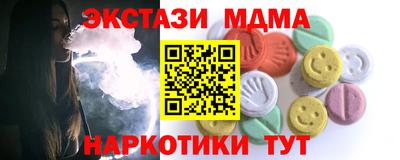 прущие грибы Малоярославец