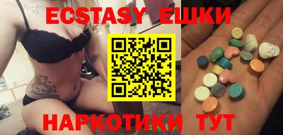 ГАЛЛЮЦИНОГЕННЫЕ ГРИБЫ Малгобек