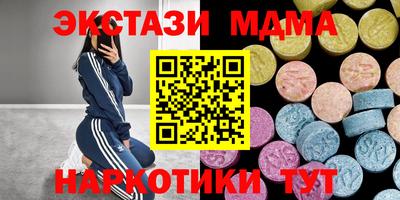 гашик Мариинск