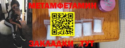 прущие грибы Малоярославец