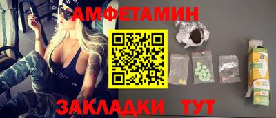 гашик Мариинск