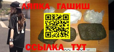гашик Мариинск