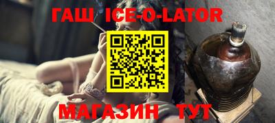 гашик Мариинск