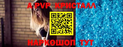 гашик Мариинск