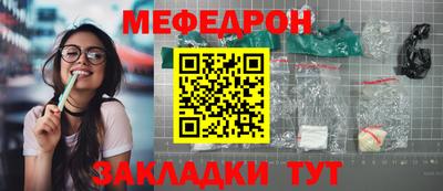 прущие грибы Малоярославец