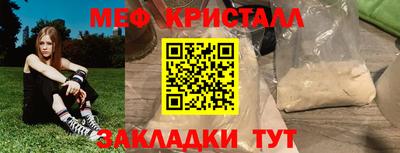 спайс Моздок