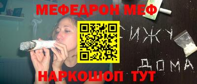 гашик Мариинск