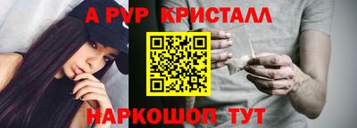 гашик Мариинск