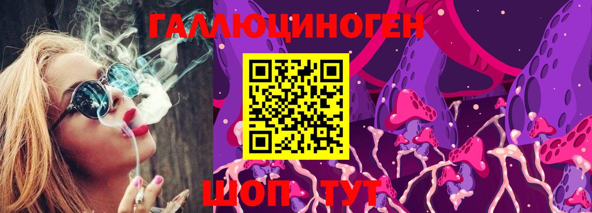 Псилоцибиновые грибы мицелий  Вход с VPN  Галлюциногенные грибы Psilocybine cubensis  Советский 