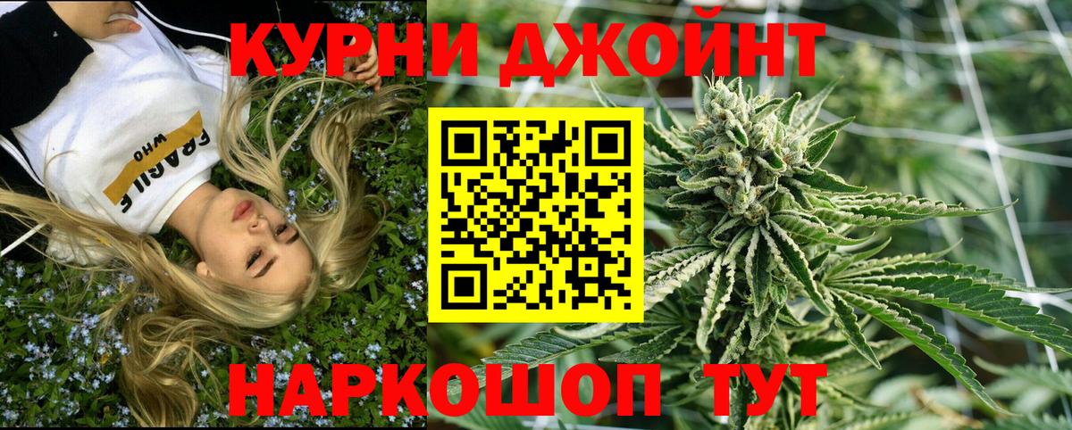 Канабис гибрид  Бошки марихуана гибрид  Вход с VPN  Шишки марихуана OG Kush  Марихуана ГИДРОПОН  Советский 